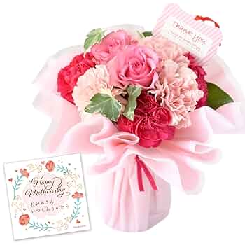 Amazon｜花由 母の日 花瓶の要らない花束 (そのままブーケ